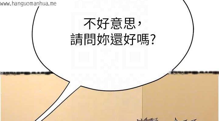 韩国漫画初次深交，请多指教韩漫_初次深交，请多指教-第68话-下腹被填满的快感在线免费阅读-韩国漫画-第76张图片