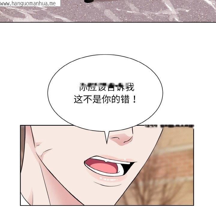 韩国漫画眷恋韩漫_眷恋-第47话在线免费阅读-韩国漫画-第49张图片