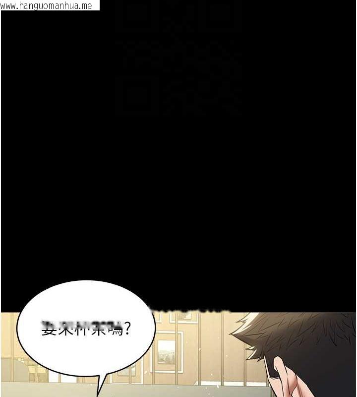 韩国漫画豪色复仇韩漫_豪色复仇-第33话-我跟姐姐谁比较好吃?在线免费阅读-韩国漫画-第66张图片