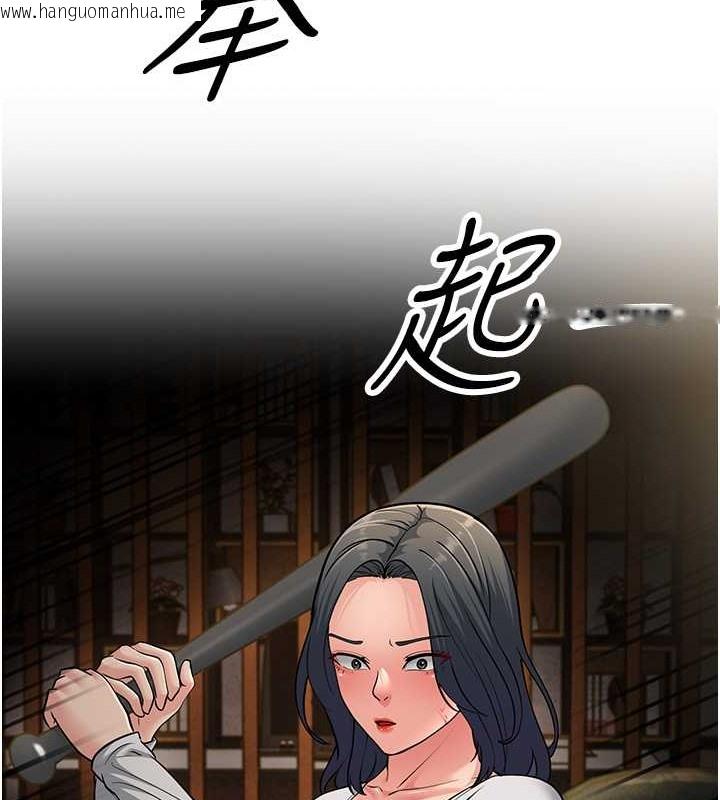 韩国漫画跑友变岳母韩漫_跑友变岳母-第51话-我怀孕了，别抛下我!在线免费阅读-韩国漫画-第157张图片