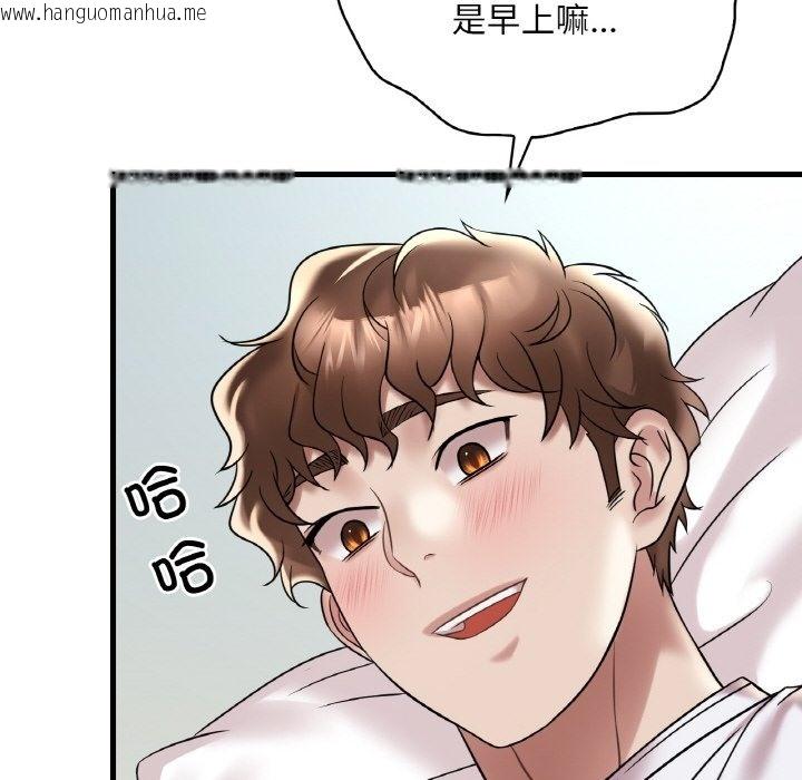 韩国漫画想要拥有她/渴望占有她韩漫_想要拥有她/渴望占有她-第32话在线免费阅读-韩国漫画-第115张图片