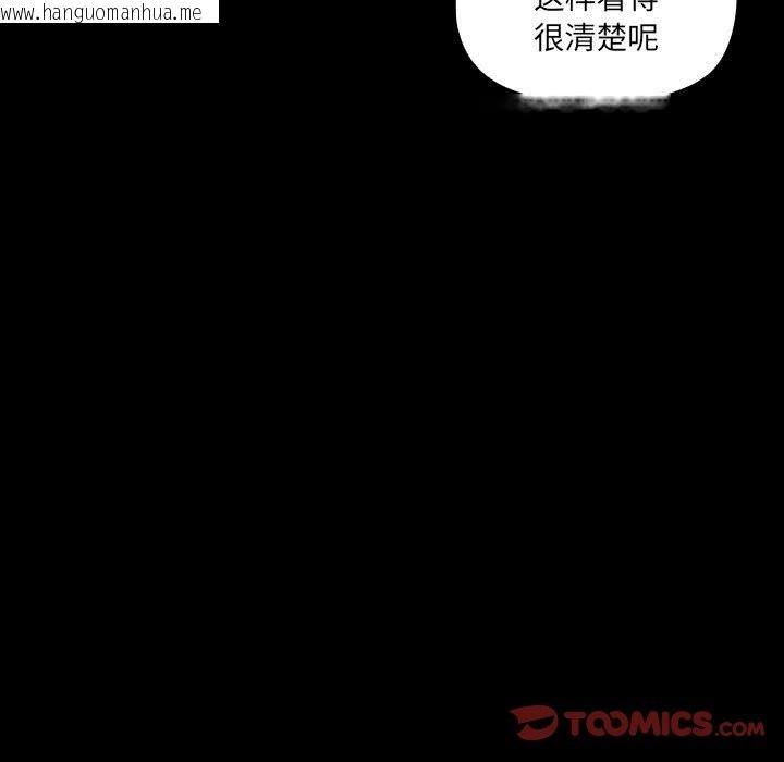 韩国漫画疫情期间的家教生活韩漫_疫情期间的家教生活-第134话在线免费阅读-韩国漫画-第33张图片