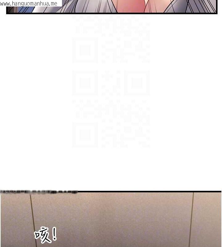 韩国漫画跑友变岳母韩漫_跑友变岳母-第51话-我怀孕了，别抛下我!在线免费阅读-韩国漫画-第71张图片