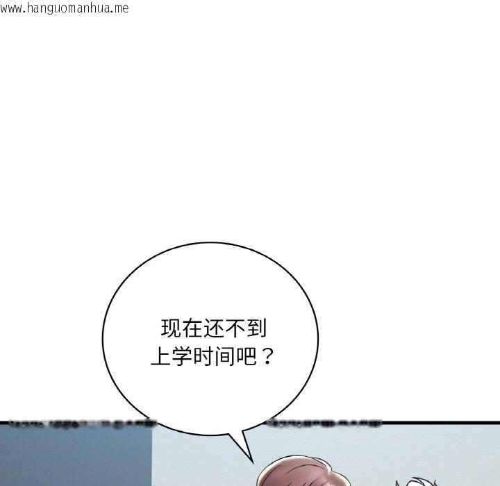 韩国漫画想要拥有她/渴望占有她韩漫_想要拥有她/渴望占有她-第32话在线免费阅读-韩国漫画-第100张图片