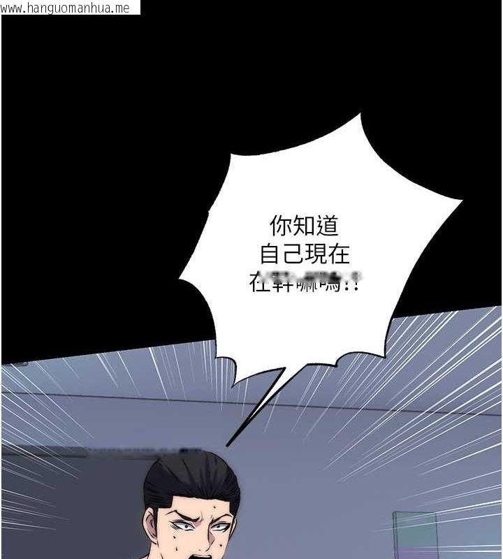 韩国漫画禁锢之欲韩漫_禁锢之欲-第57话-没看到你老婆很爽吗?在线免费阅读-韩国漫画-第6张图片