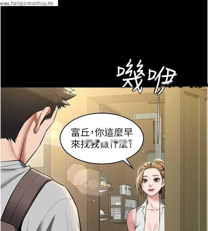 韩国漫画豪色复仇韩漫_豪色复仇-第33话-我跟姐姐谁比较好吃?在线免费阅读-韩国漫画-第64张图片