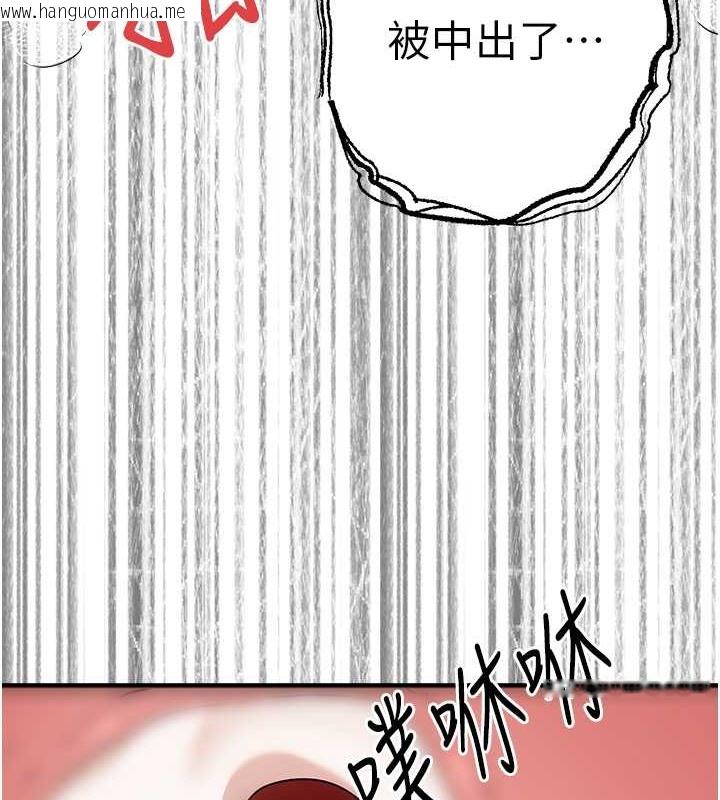 韩国漫画初次深交，请多指教韩漫_初次深交，请多指教-第68话-下腹被填满的快感在线免费阅读-韩国漫画-第156张图片