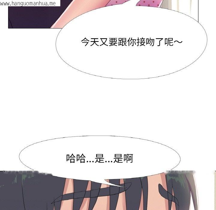 韩国漫画真人实境秀韩漫_真人实境秀-第16话在线免费阅读-韩国漫画-第58张图片