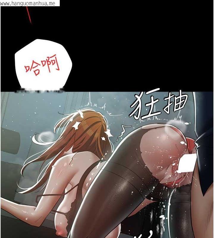 韩国漫画豪色复仇韩漫_豪色复仇-第33话-我跟姐姐谁比较好吃?在线免费阅读-韩国漫画-第33张图片