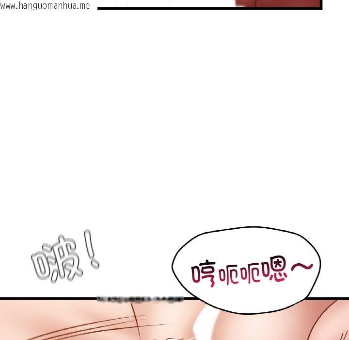 韩国漫画年轻代表/不该爱上妳韩漫_年轻代表/不该爱上妳-第35话在线免费阅读-韩国漫画-第82张图片