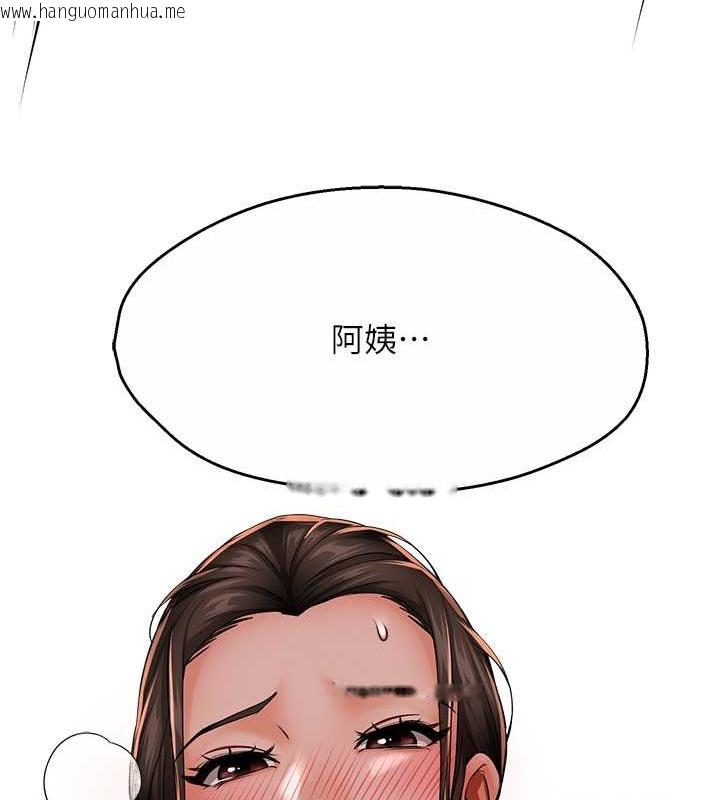 韩国漫画痒乐多阿姨韩漫_痒乐多阿姨-第29话-我想再和你亲近一点在线免费阅读-韩国漫画-第60张图片