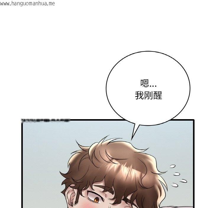 韩国漫画想要拥有她/渴望占有她韩漫_想要拥有她/渴望占有她-第32话在线免费阅读-韩国漫画-第98张图片