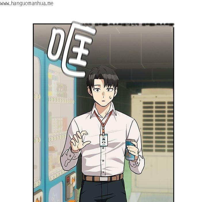 韩国漫画下班后的例行恋爱韩漫_下班后的例行恋爱-第24话在线免费阅读-韩国漫画-第55张图片