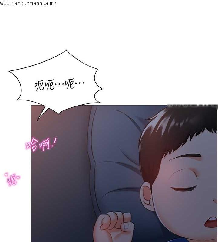 韩国漫画猎爱转蛋机韩漫_猎爱转蛋机-第10话-我…不想愧对孩子…在线免费阅读-韩国漫画-第133张图片