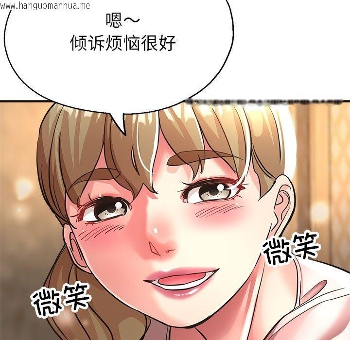 韩国漫画亲家的女人们韩漫_亲家的女人们-第22话在线免费阅读-韩国漫画-第38张图片