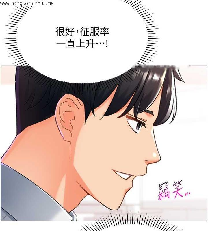 韩国漫画猎爱转蛋机韩漫_猎爱转蛋机-第10话-我…不想愧对孩子…在线免费阅读-韩国漫画-第35张图片