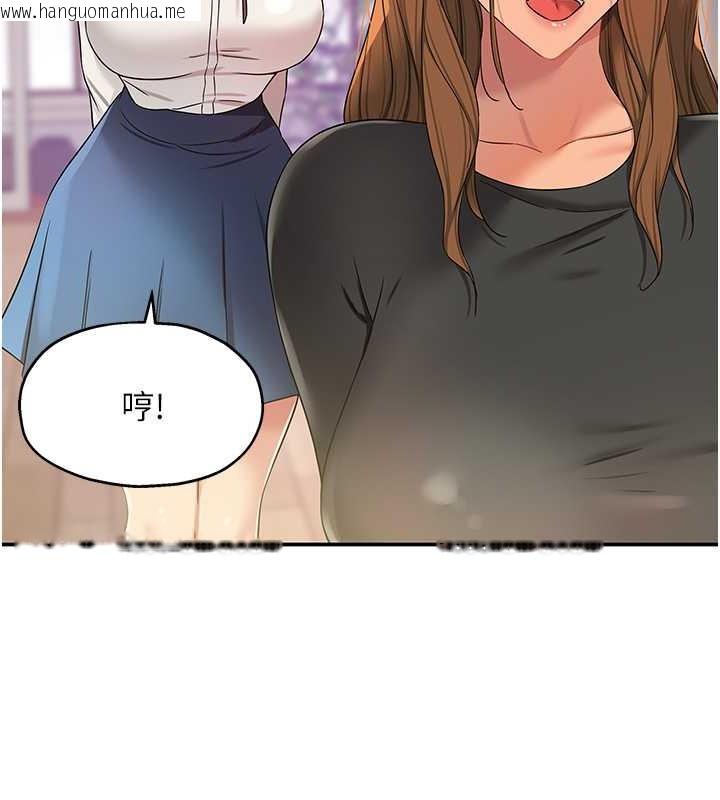 韩国漫画洞洞杂货店韩漫_洞洞杂货店-第104话-把你的衣服脱掉!在线免费阅读-韩国漫画-第55张图片