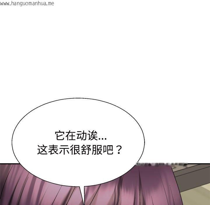 韩国漫画不同寻常的爱韩漫_不同寻常的爱-第17话在线免费阅读-韩国漫画-第95张图片