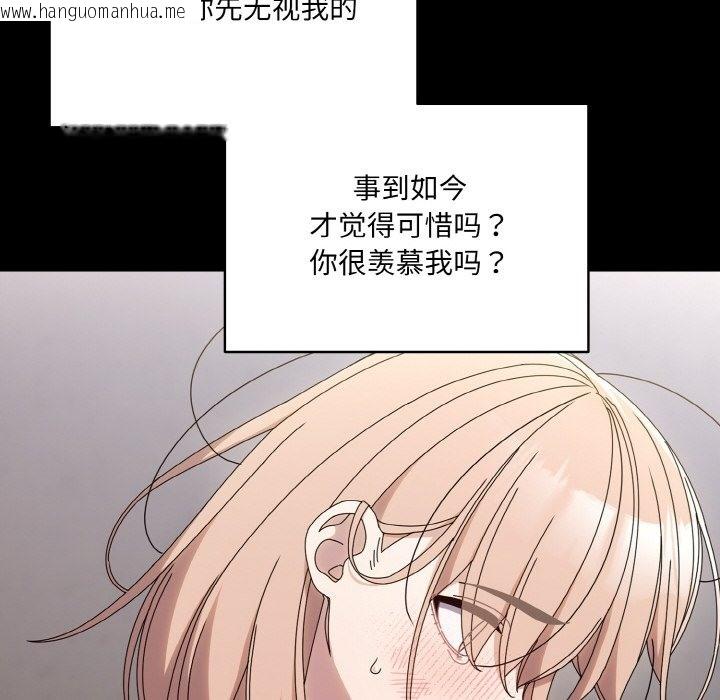 韩国漫画请把女儿交给我/老大!-请把女儿交给我!韩漫_请把女儿交给我/老大!-请把女儿交给我!-第43话在线免费阅读-韩国漫画-第41张图片