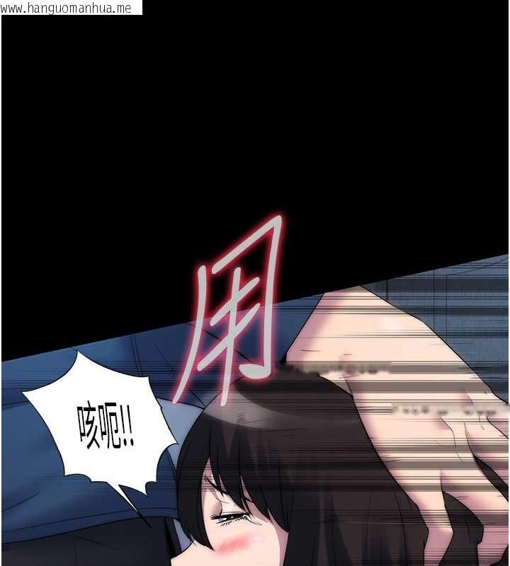 韩国漫画禁锢之欲韩漫_禁锢之欲-第57话-没看到你老婆很爽吗?在线免费阅读-韩国漫画-第70张图片