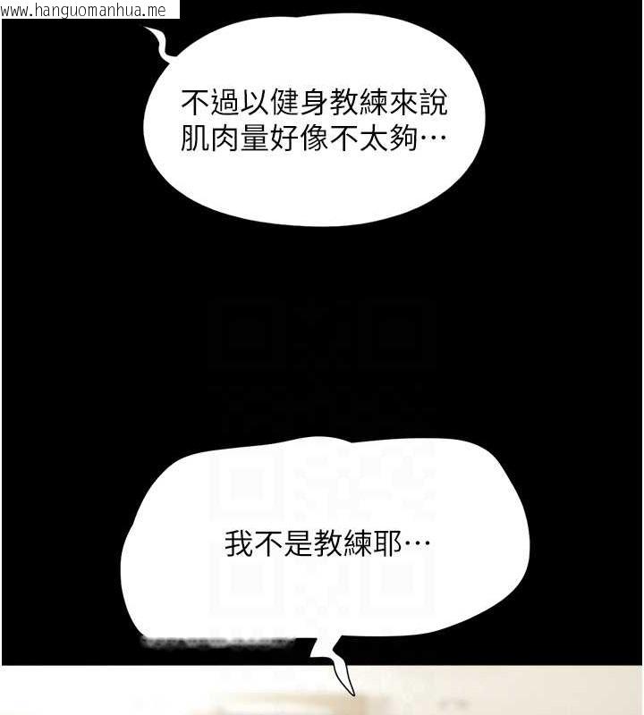 韩国漫画韶恩韩漫_韶恩-第17话-真羡慕仲勋可以每天吃妳在线免费阅读-韩国漫画-第31张图片