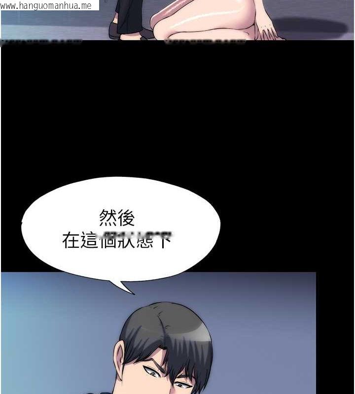 韩国漫画禁锢之欲韩漫_禁锢之欲-第57话-没看到你老婆很爽吗?在线免费阅读-韩国漫画-第37张图片