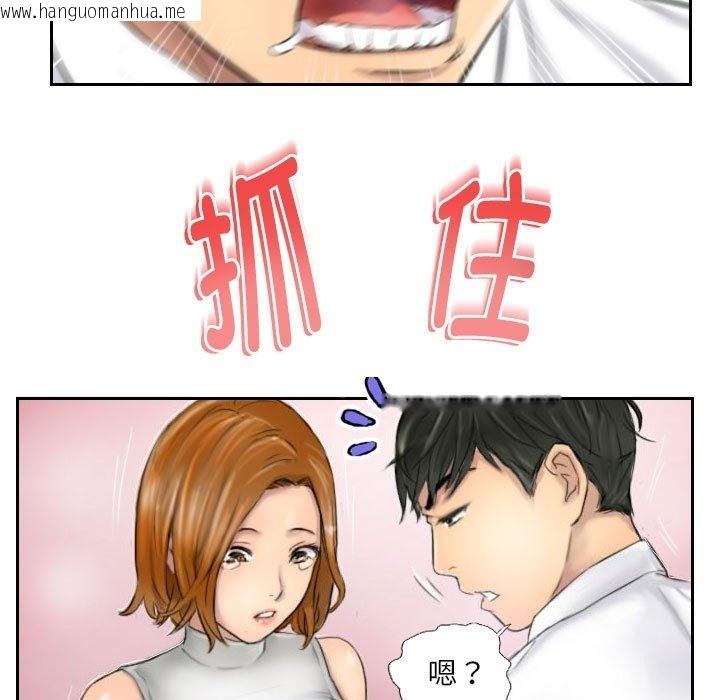 韩国漫画灵魂互换韩漫_灵魂互换-第5话在线免费阅读-韩国漫画-第19张图片