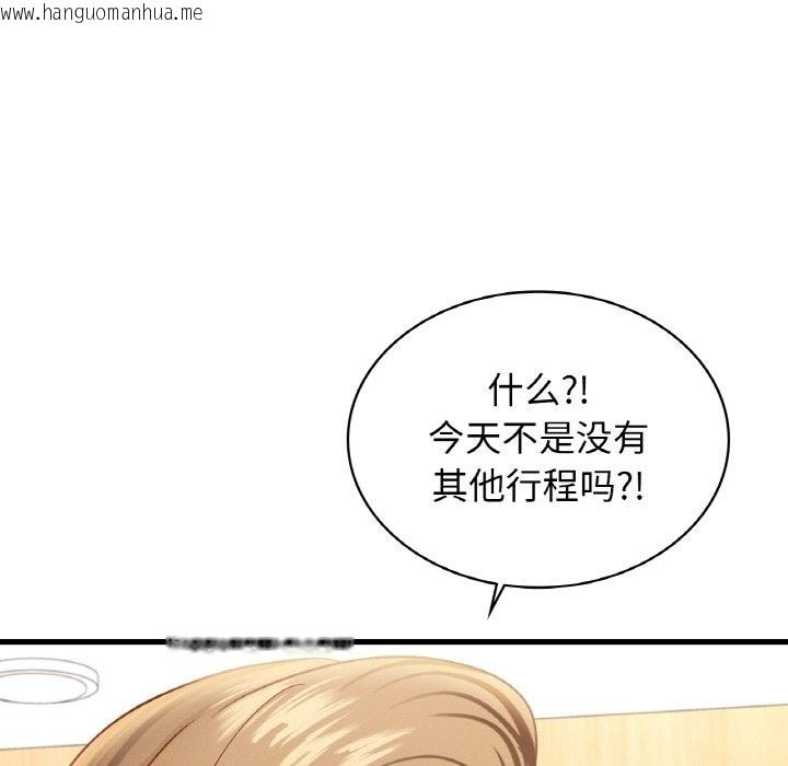 韩国漫画年轻代表/不该爱上妳韩漫_年轻代表/不该爱上妳-第35话在线免费阅读-韩国漫画-第18张图片