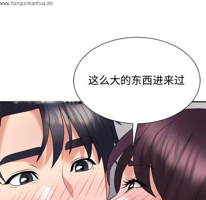 韩国漫画不同寻常的爱韩漫_不同寻常的爱-第17话在线免费阅读-韩国漫画-第107张图片