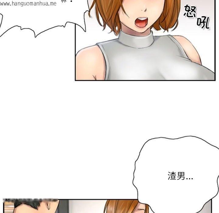 韩国漫画灵魂互换韩漫_灵魂互换-第5话在线免费阅读-韩国漫画-第13张图片