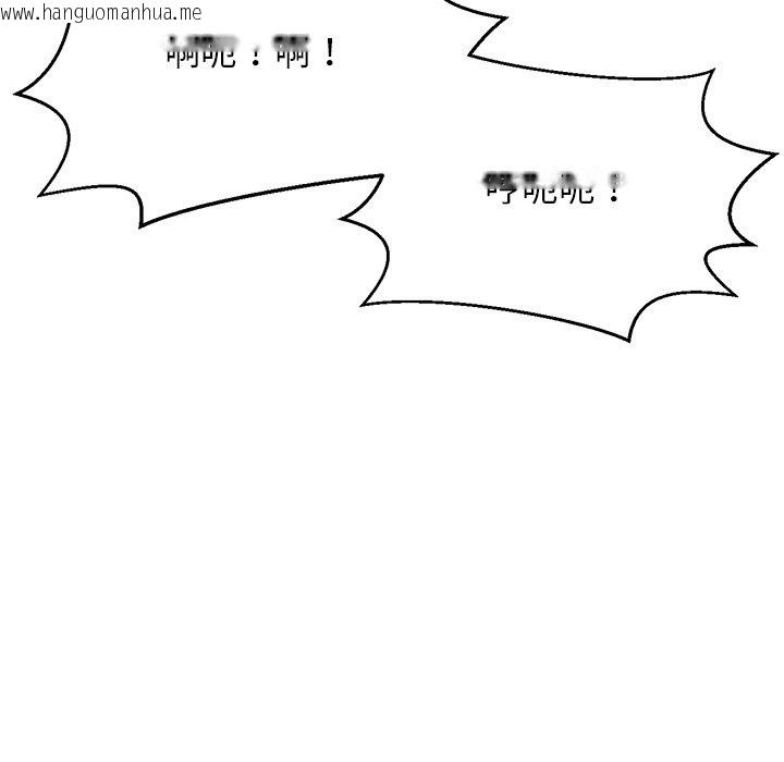 韩国漫画让人火大的她/我的女王韩漫_让人火大的她/我的女王-第40话在线免费阅读-韩国漫画-第70张图片