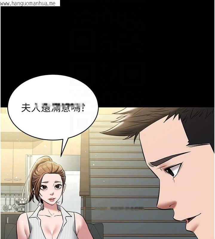 韩国漫画豪色复仇韩漫_豪色复仇-第33话-我跟姐姐谁比较好吃?在线免费阅读-韩国漫画-第75张图片