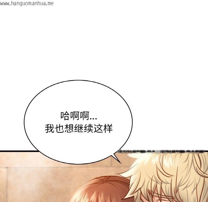 韩国漫画年轻代表/不该爱上妳韩漫_年轻代表/不该爱上妳-第35话在线免费阅读-韩国漫画-第134张图片