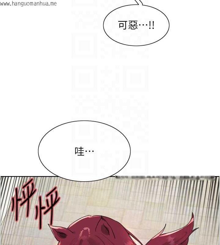 韩国漫画色轮眼韩漫_色轮眼-第2季-第42话-在户外随地便溺的母狗在线免费阅读-韩国漫画-第70张图片