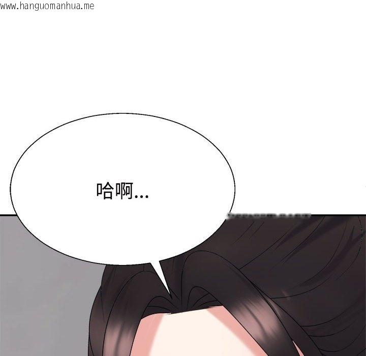 韩国漫画不同寻常的爱韩漫_不同寻常的爱-第17话在线免费阅读-韩国漫画-第138张图片