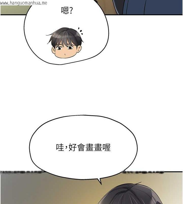 韩国漫画洞洞杂货店韩漫_洞洞杂货店-第104话-把你的衣服脱掉!在线免费阅读-韩国漫画-第116张图片