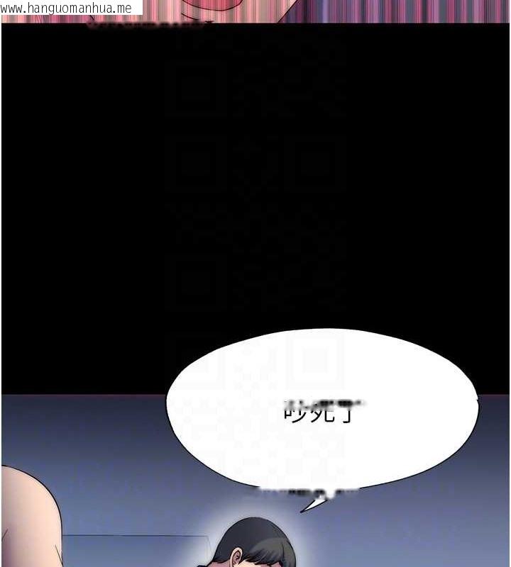 韩国漫画禁锢之欲韩漫_禁锢之欲-第57话-没看到你老婆很爽吗?在线免费阅读-韩国漫画-第59张图片