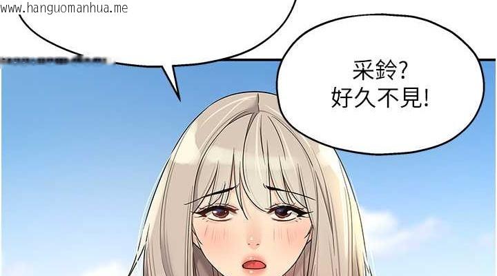 韩国漫画洞洞杂货店韩漫_洞洞杂货店-第104话-把你的衣服脱掉!在线免费阅读-韩国漫画-第76张图片