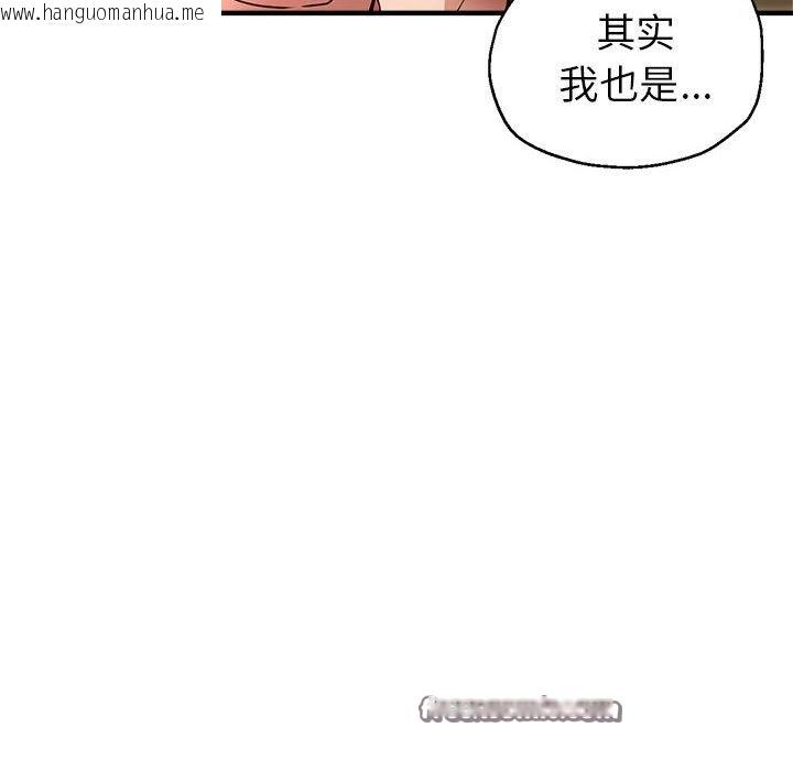 韩国漫画亲家的女人们韩漫_亲家的女人们-第22话在线免费阅读-韩国漫画-第126张图片