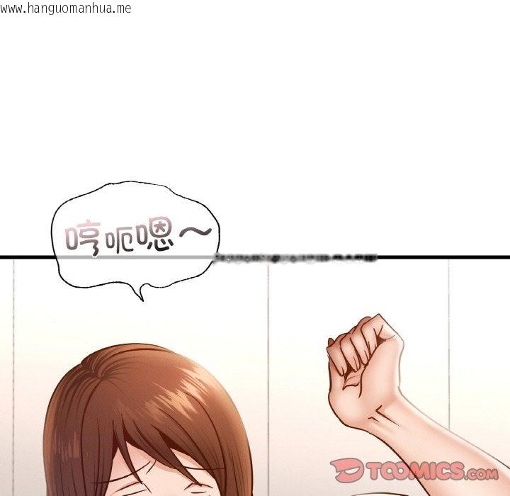 韩国漫画年轻代表/不该爱上妳韩漫_年轻代表/不该爱上妳-第35话在线免费阅读-韩国漫画-第51张图片