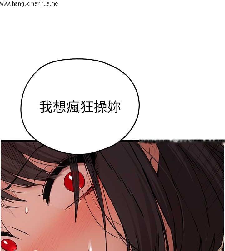 韩国漫画初次深交，请多指教韩漫_初次深交，请多指教-第68话-下腹被填满的快感在线免费阅读-韩国漫画-第136张图片