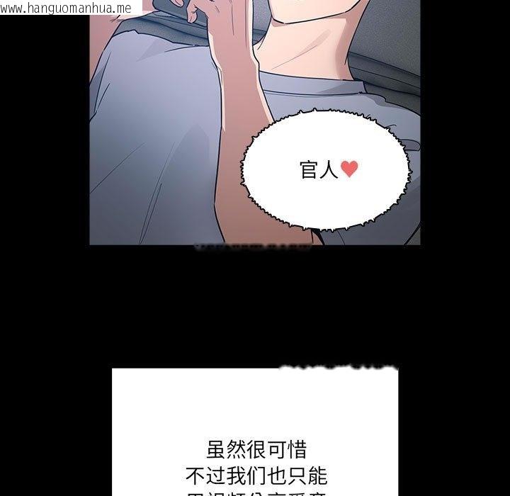 韩国漫画疫情期间的家教生活韩漫_疫情期间的家教生活-第134话在线免费阅读-韩国漫画-第37张图片