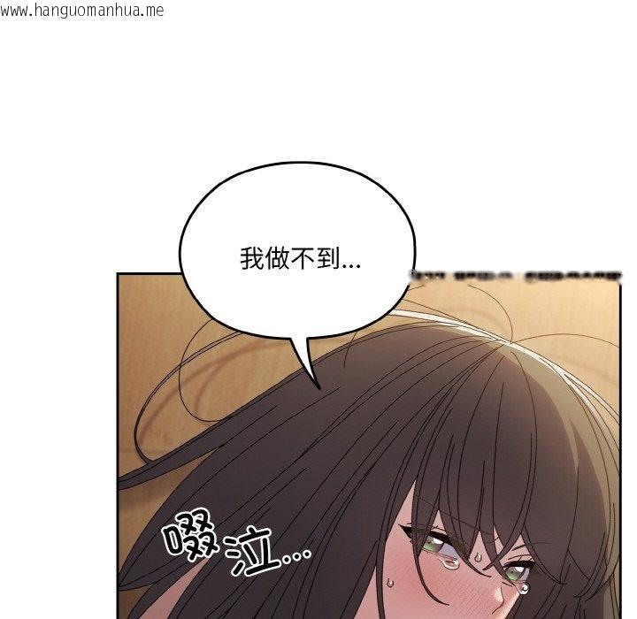 韩国漫画请把女儿交给我/老大!-请把女儿交给我!韩漫_请把女儿交给我/老大!-请把女儿交给我!-第43话在线免费阅读-韩国漫画-第129张图片