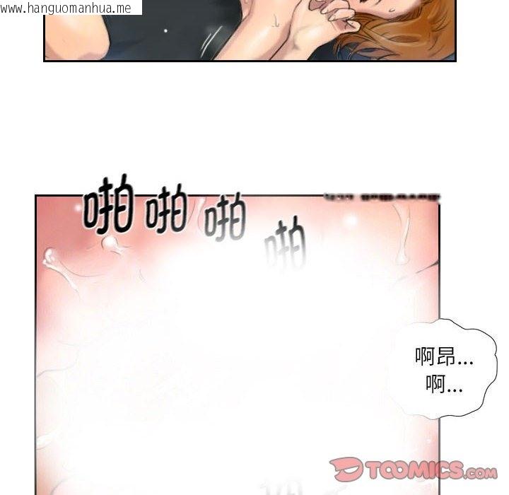 韩国漫画灵魂互换韩漫_灵魂互换-第5话在线免费阅读-韩国漫画-第44张图片