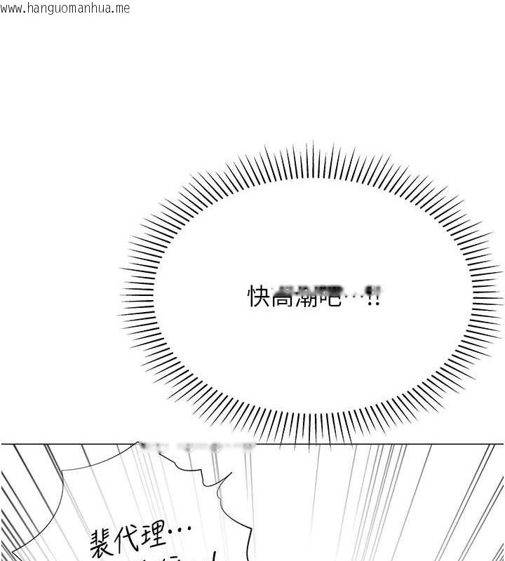 韩国漫画猎爱转蛋机韩漫_猎爱转蛋机-第10话-我…不想愧对孩子…在线免费阅读-韩国漫画-第140张图片