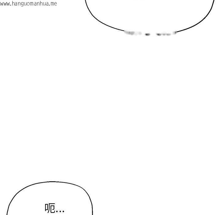 韩国漫画亲家的女人们韩漫_亲家的女人们-第22话在线免费阅读-韩国漫画-第124张图片