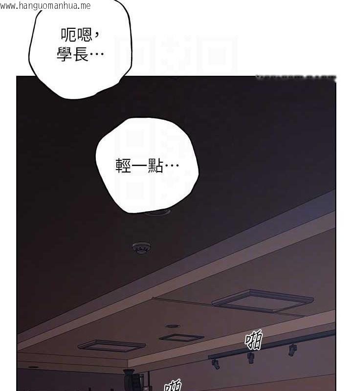 韩国漫画野蛮插画家韩漫_野蛮插画家-第59话-用性爱温暖彼此在线免费阅读-韩国漫画-第60张图片