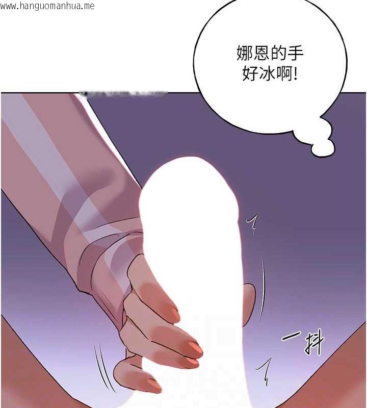 韩国漫画野蛮插画家韩漫_野蛮插画家-第59话-用性爱温暖彼此在线免费阅读-韩国漫画-第19张图片