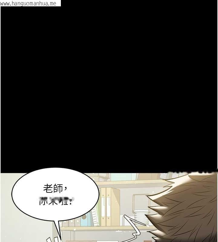 韩国漫画豪色复仇韩漫_豪色复仇-第33话-我跟姐姐谁比较好吃?在线免费阅读-韩国漫画-第112张图片