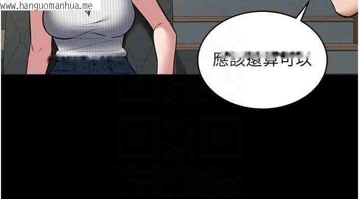 韩国漫画豪色复仇韩漫_豪色复仇-第33话-我跟姐姐谁比较好吃?在线免费阅读-韩国漫画-第76张图片